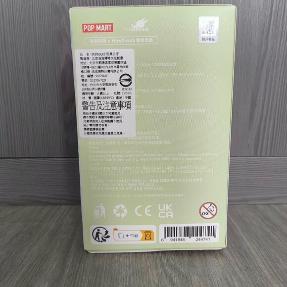 THE MONSTERS - Exciting Macaron Vinyl Face Blind Box - Picture 4 of 14